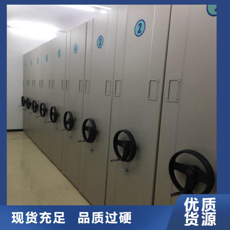 档案室轨道文件柜实力工厂同城供应商