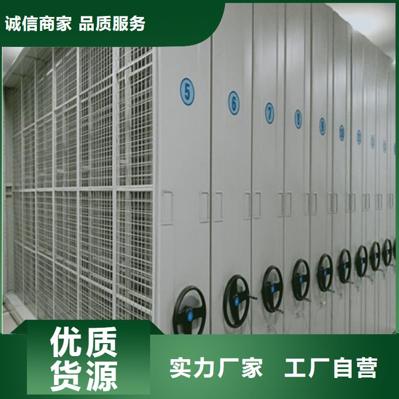 增创效益【凯美】金属密集柜今年新款