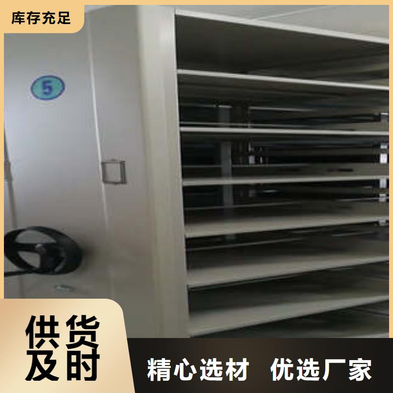 买文件密集柜选择实体厂家严选材质