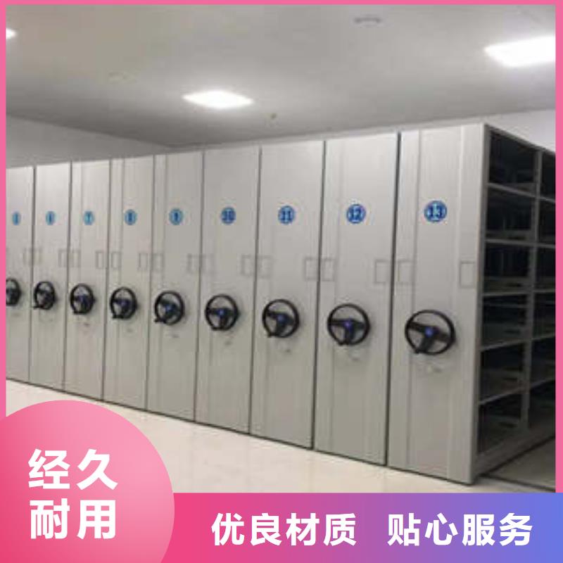 诚信经营【凯美】移动资料柜大库存无缺货危机