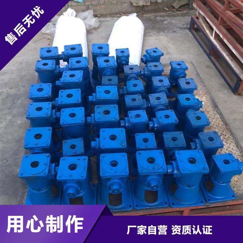 【手摇式启闭机厂家】_手摇式启闭机价格质量好