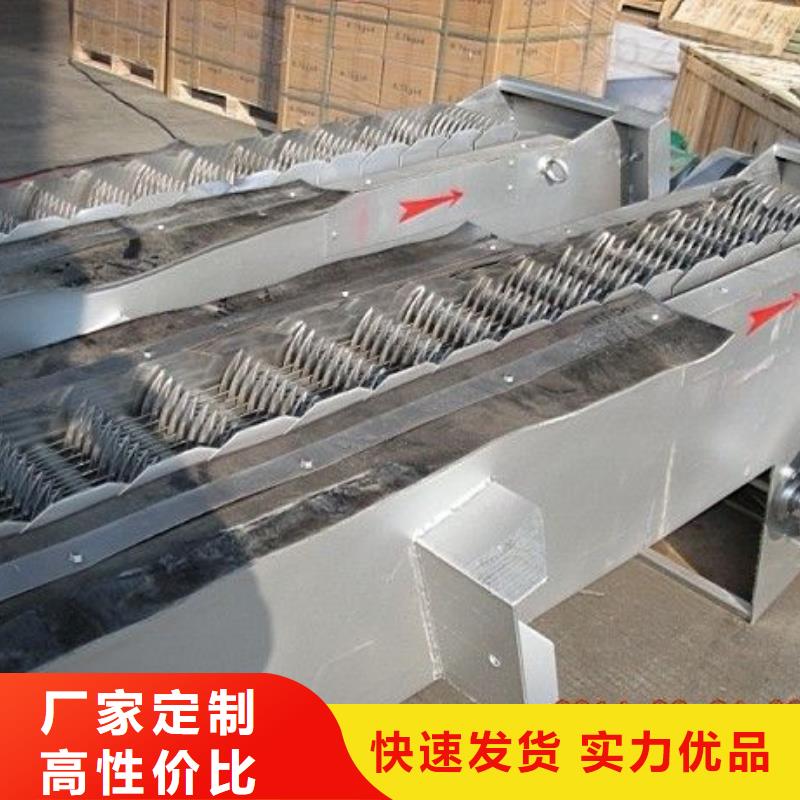 湖南省湘潭市韶山市雨水机械格栅清污机
