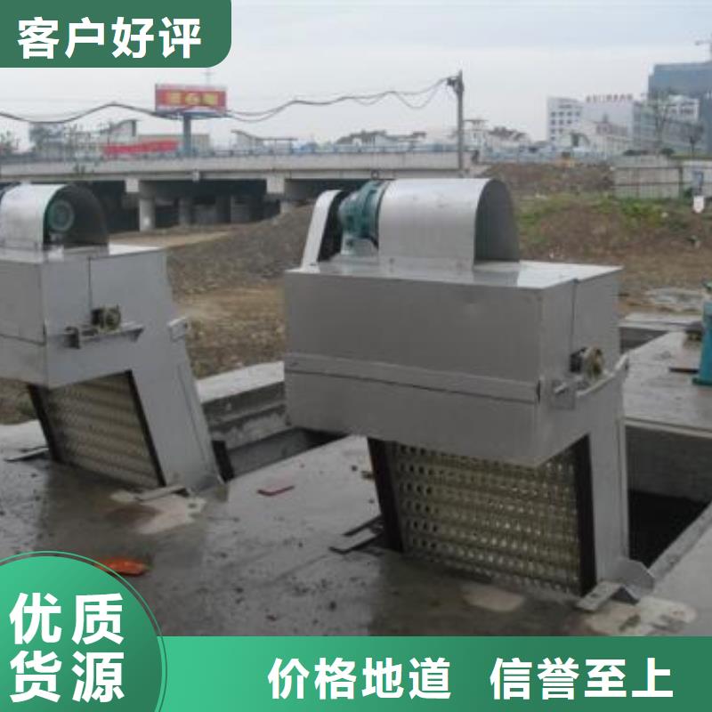 湖北省武汉市汉阳区钢丝绳格栅除污机厂家全国直销