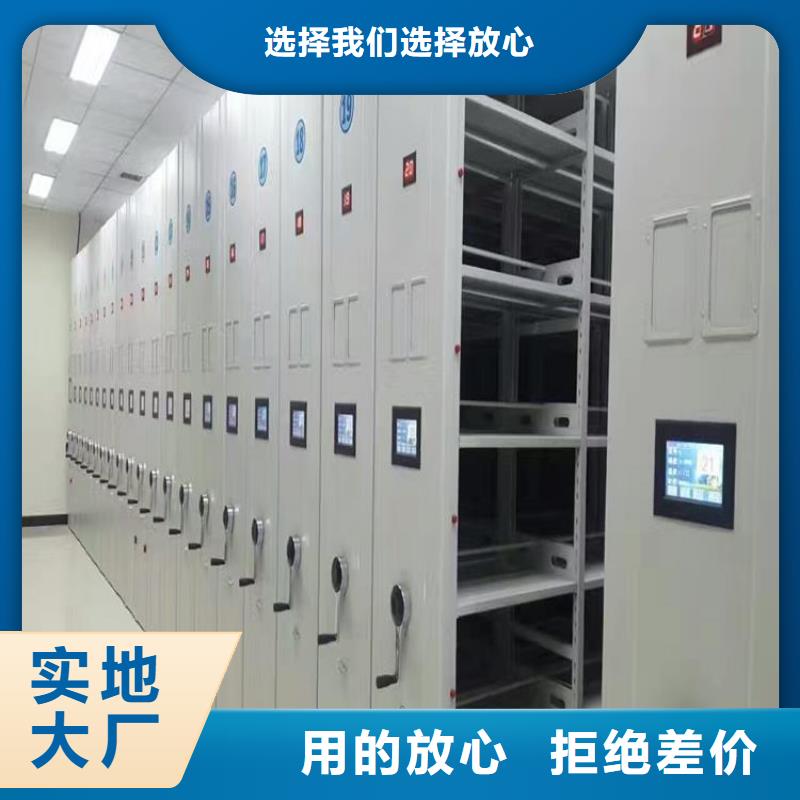 档案密集架价格公道诚信商家服务热情