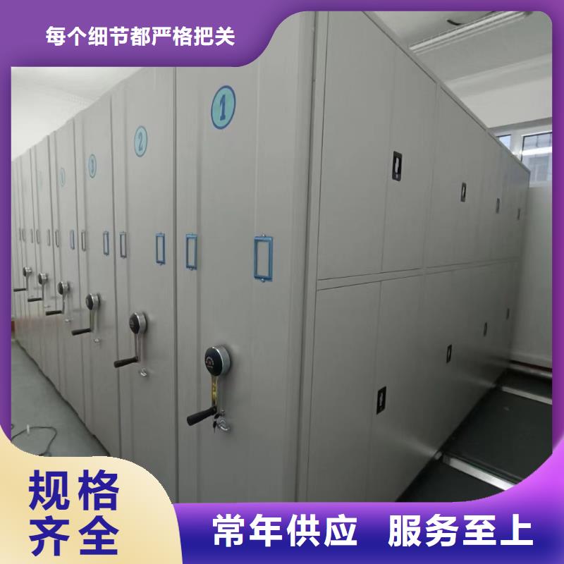 密集架办事处-欢迎咨询客户信赖的厂家