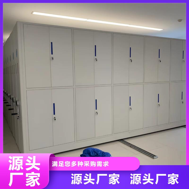 密集档案架立足市场同城制造商
