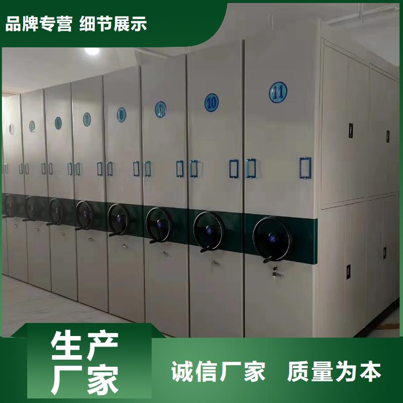 电动密集架厂家、电动密集架办事处常年出售