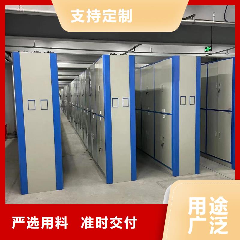 凭证密集柜源头厂家、凭证密集柜厂家商当地公司