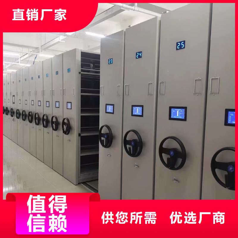 密集档案柜加工精细当地厂家值得信赖