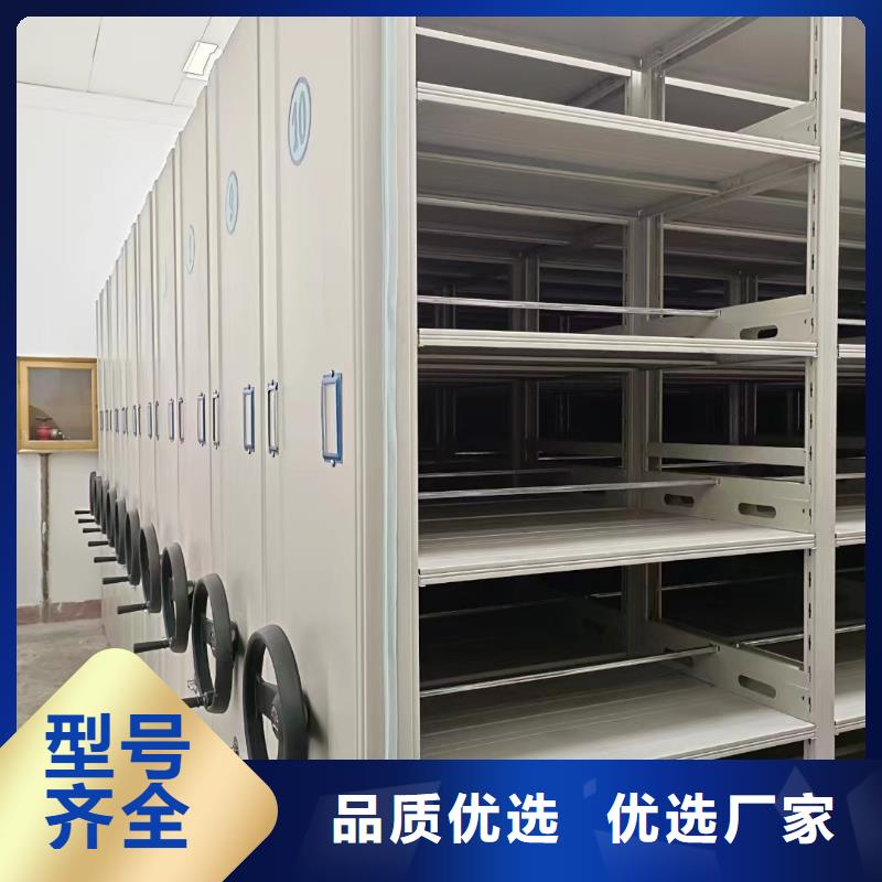 智能密集柜分公司诚信经营现货现发