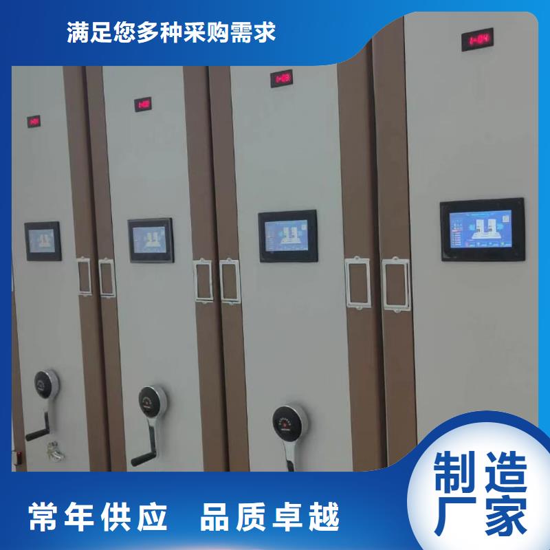 手摇密集柜-手摇密集柜先看购买当地厂家
