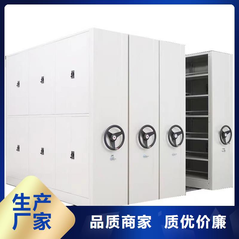 《鑫泉》手动密集柜价钱当地货源