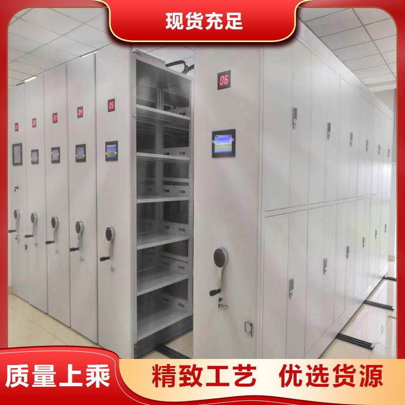 电动密集架发货及时、电动密集架分公司实体诚信经营