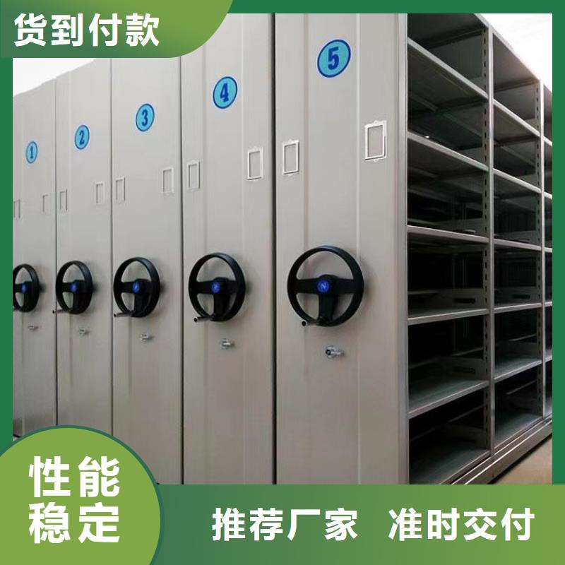 电动密集架厂(厂家直销）生产安装