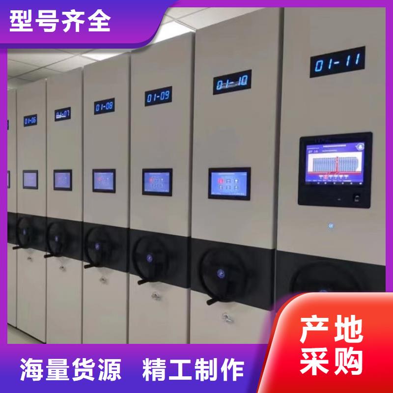 手摇密集柜先看购买厂家直销放心