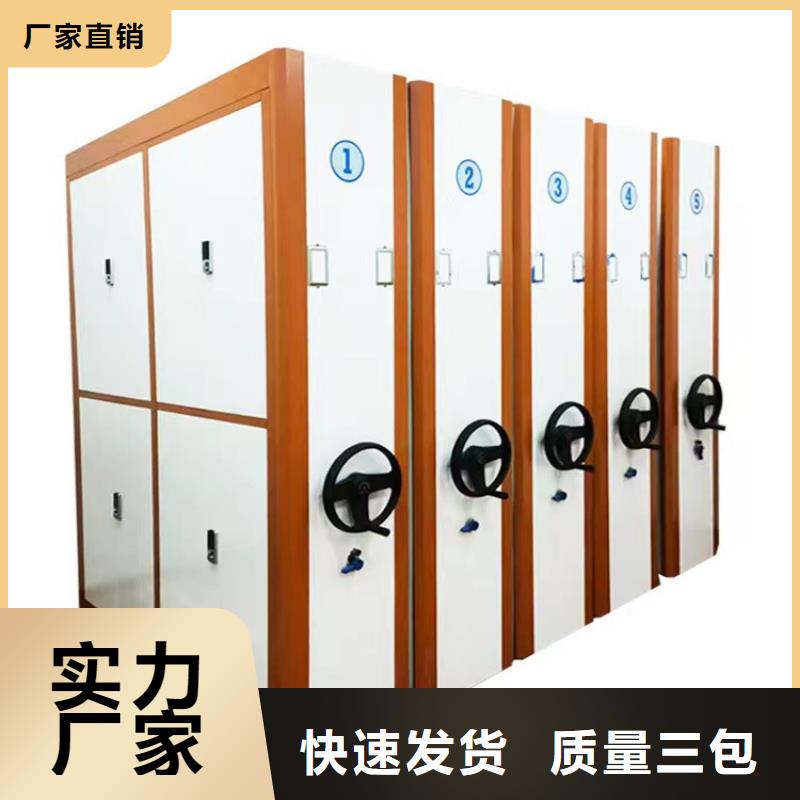 档案密集架制造厂客户满意度高