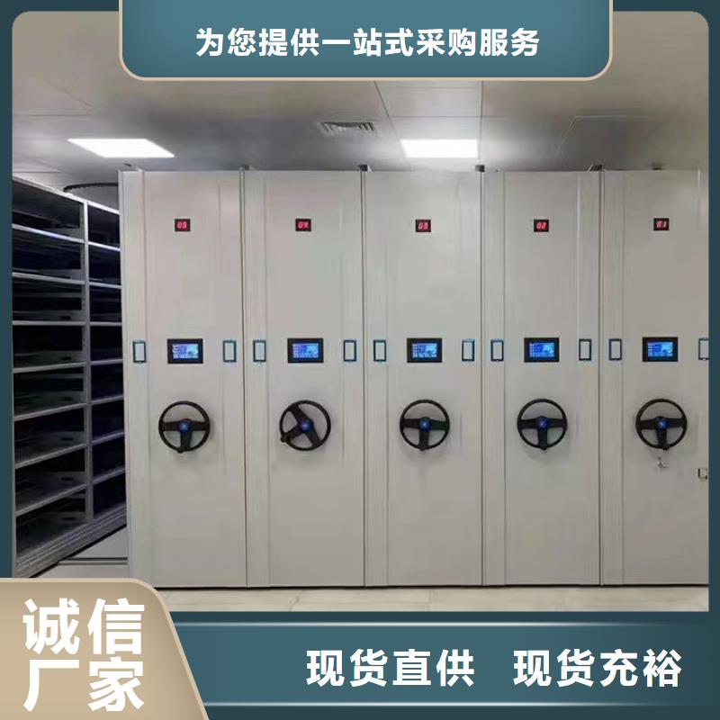 手动密集架选厂家规模产地批发