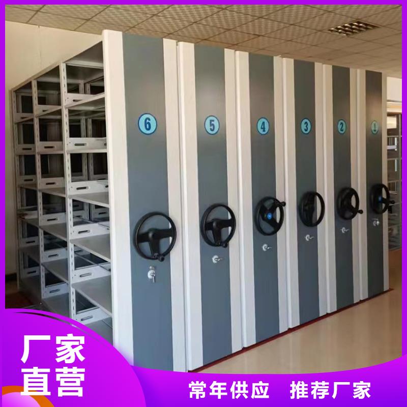 电动密集架厂家-欢迎咨询当地供应商