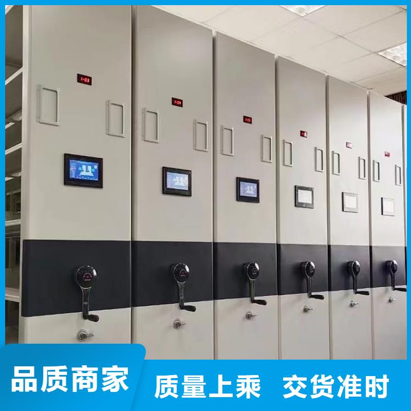 智能密集柜生产商、智能密集柜联系电话货源稳定