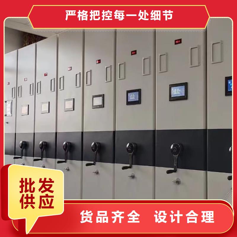 电动密集柜《电动密集柜质量放心厂家直销直供