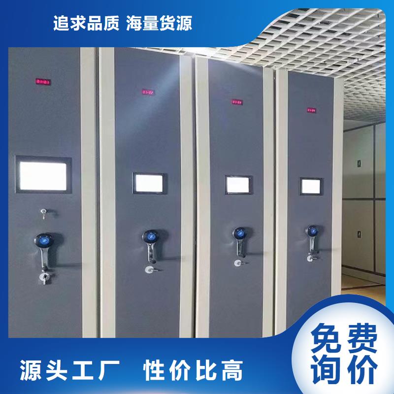 *五指山市密集柜实体厂家&五指山市密集柜做工精细