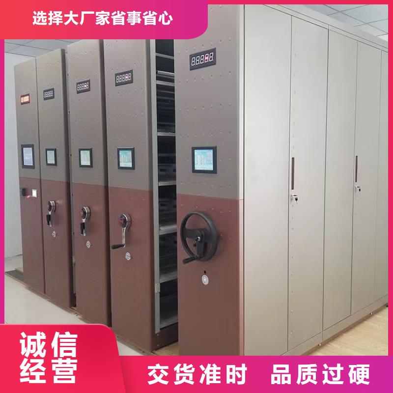 智能密集柜供应-鑫泉柜业有限公司本地货源
