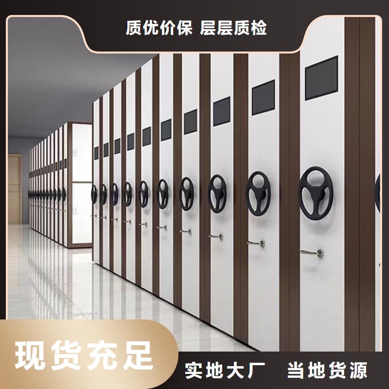 密集档案架价格【鑫泉】生产商-联系厂家当地品牌