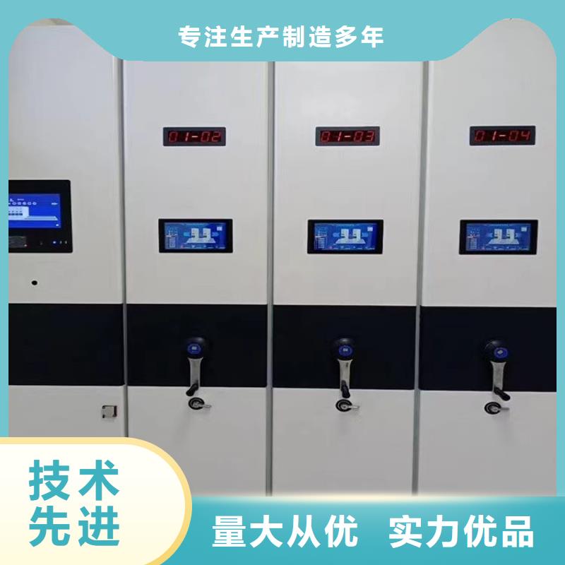 智能密集架全国批发(厂家直销）厂家直营
