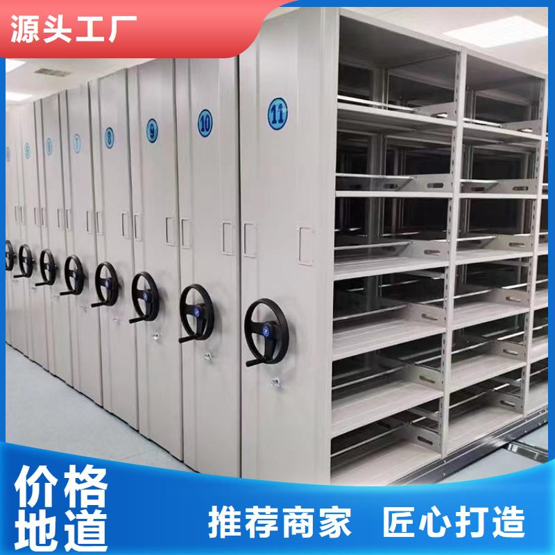 智能密集架-智能密集架质地优良品质服务诚信为本