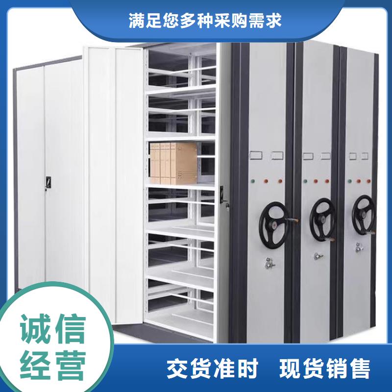 县智能密集架生产本地品牌