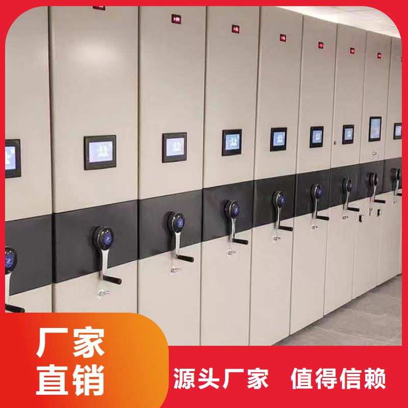 电动密集架《电动密集架全国发货本地制造商