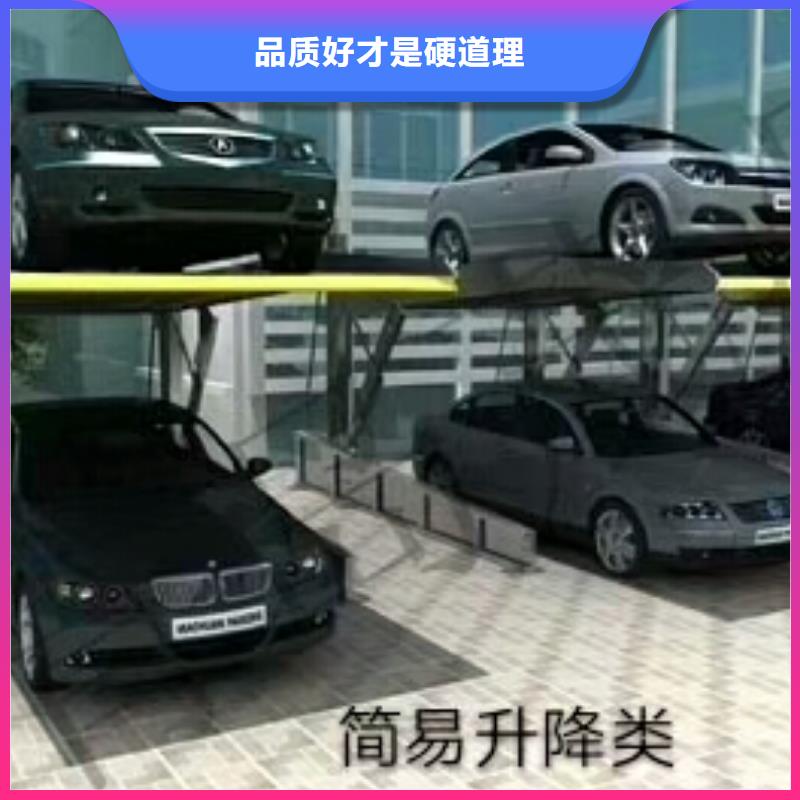 液压货梯收购闲置复式电梯支持批发零售