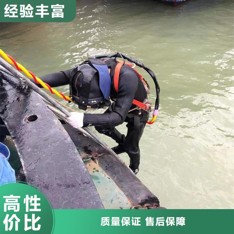 南阳水下打捞队-水泥桩水下切割拆除1-60米江、湖、河、海作业