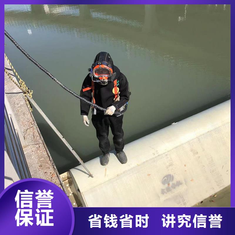 供应水下作业公司全国统一价品质优