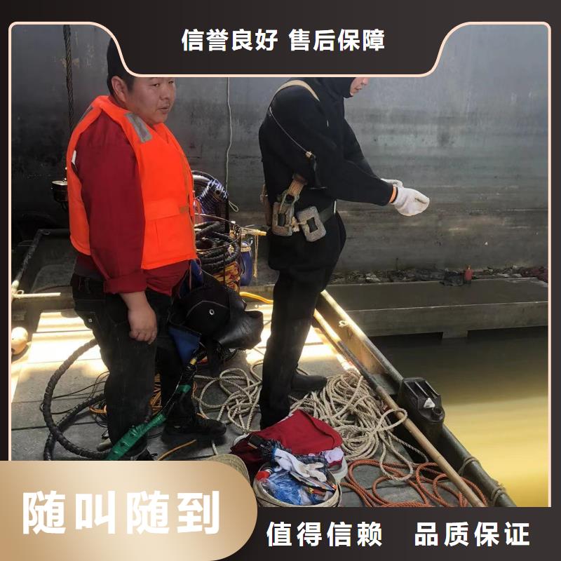 南阳水下打捞队-水泥桩水下切割拆除1-60米江、湖、河、海作业