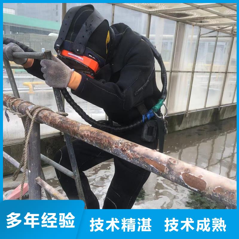 南阳水下打捞队-水泥桩水下切割拆除1-60米江、湖、河、海作业