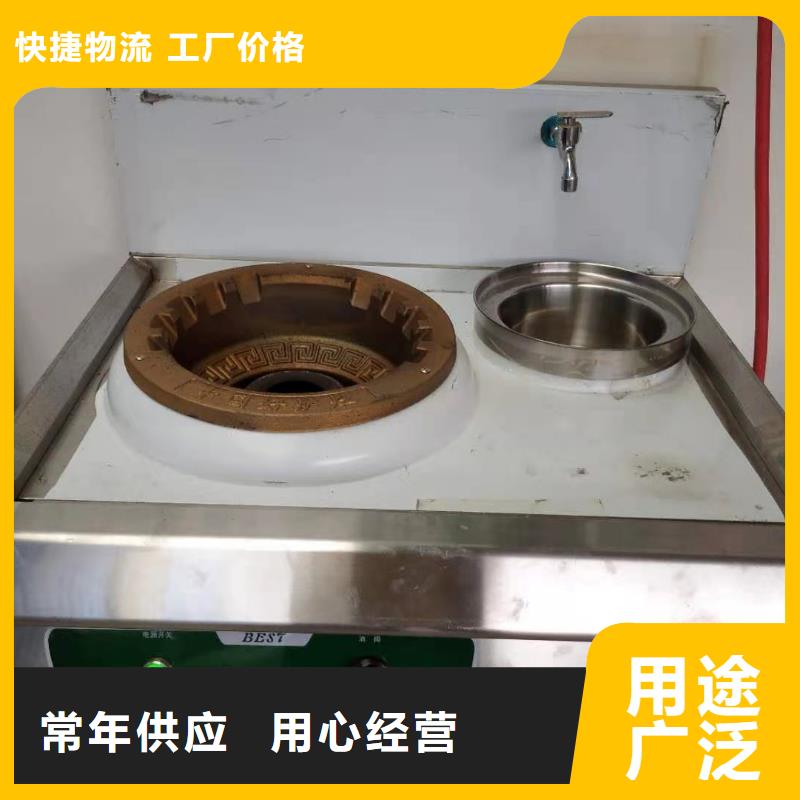 环保油植物油燃料植物油燃料价格透明现货充裕