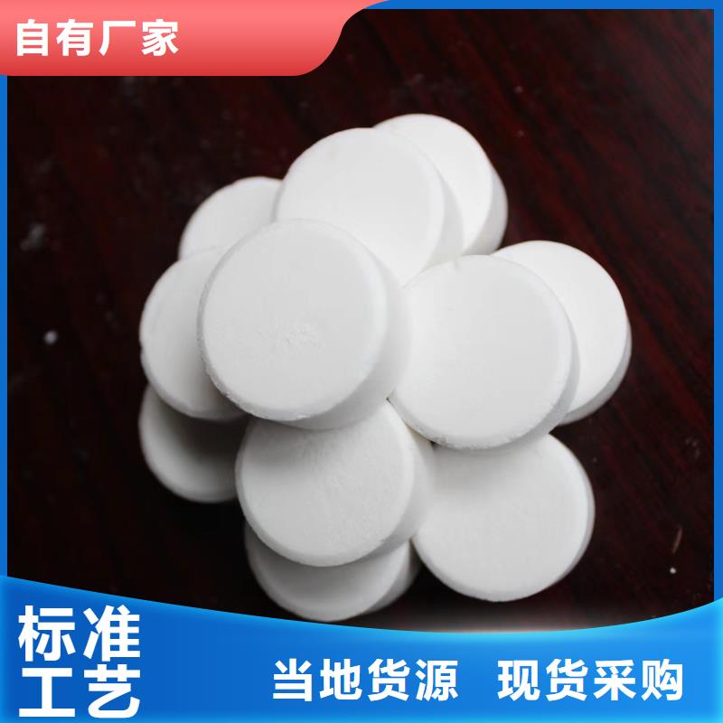 环保节能固体燃料10年老厂值得选购同城制造商