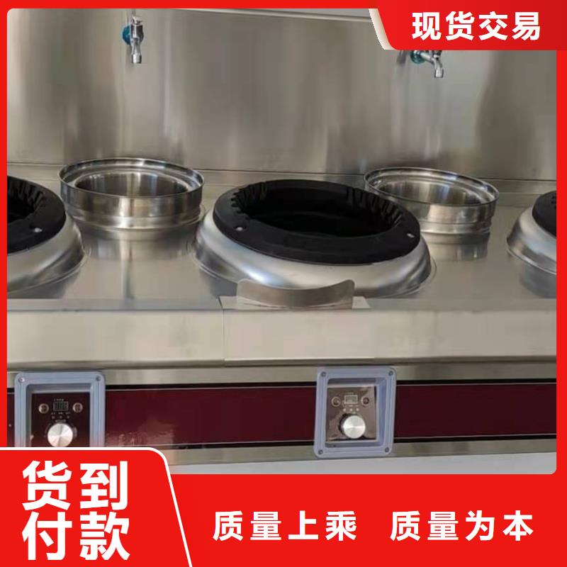 无醇燃料油灶具厂家价格透明公正服务周到