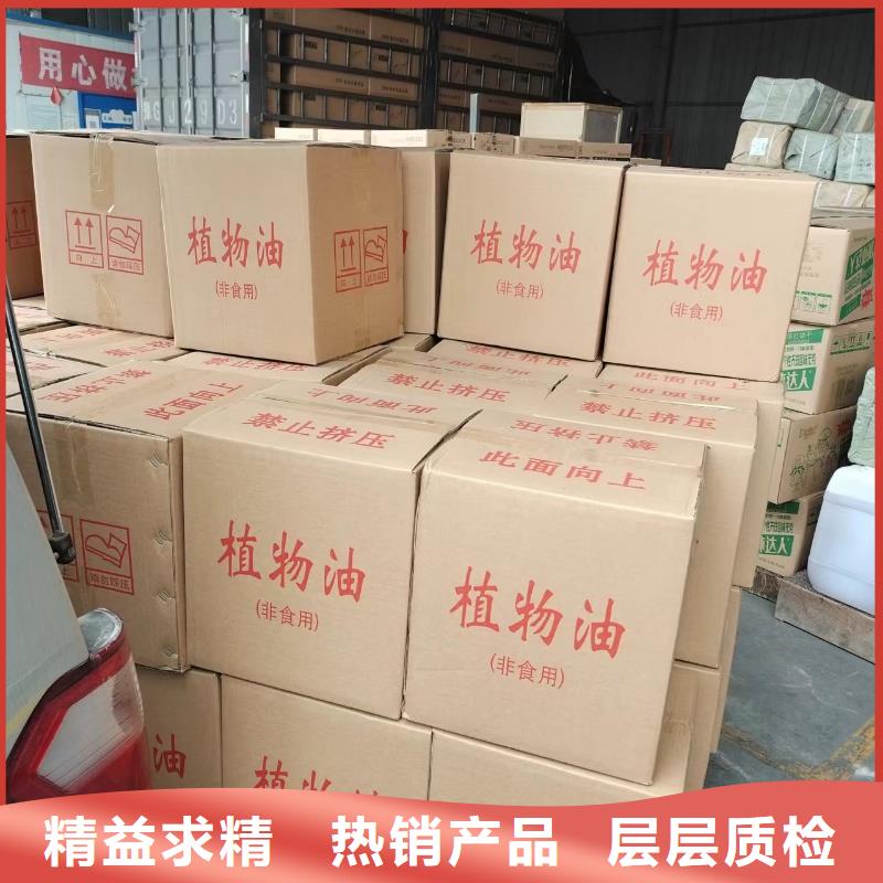 火锅铜锅植物燃料油厂家无烟无味当地生产商
