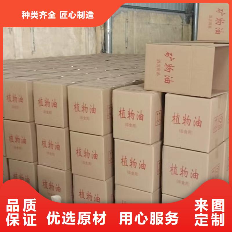 质量合格的铜锅矿物燃料油生产厂家货真价实