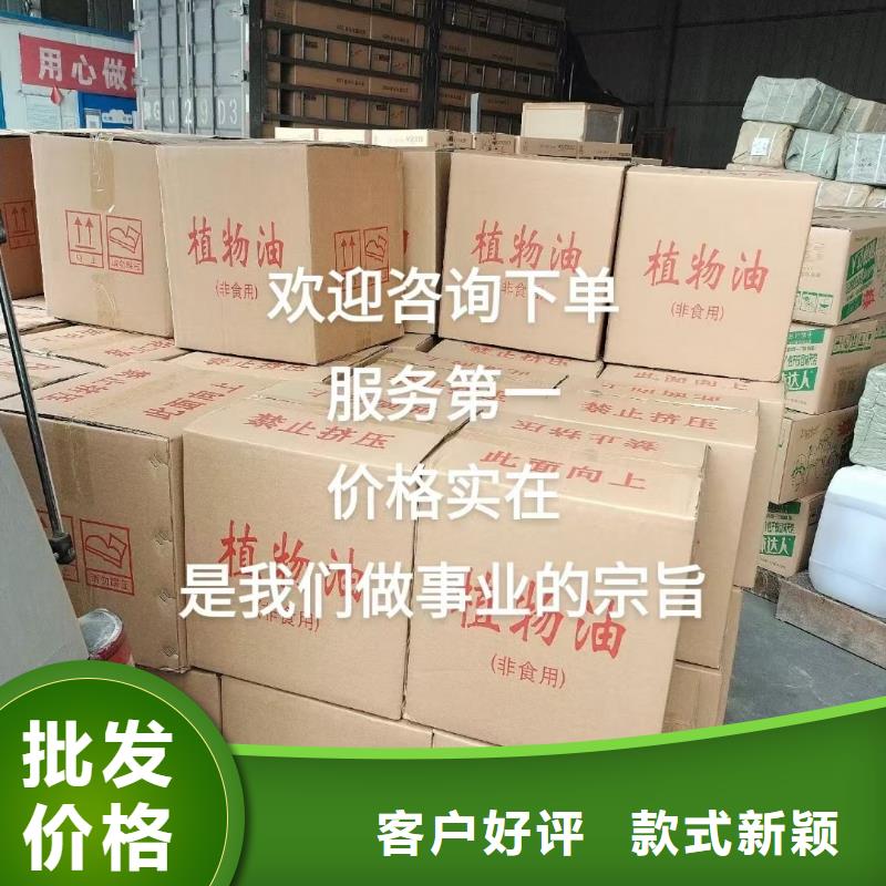 进口矿物油燃料生产厂家核心技术