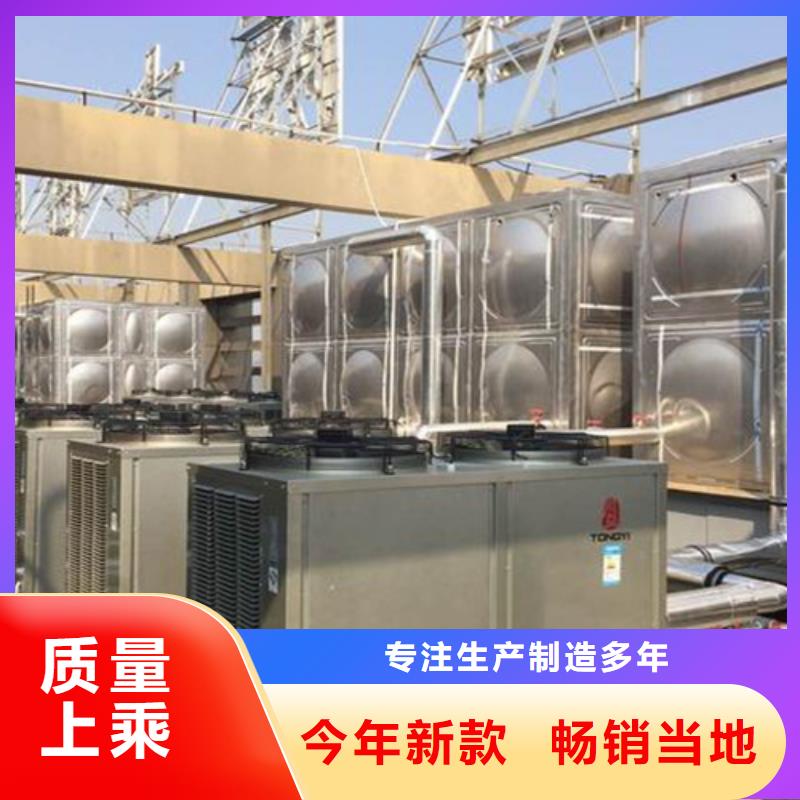 不锈钢生活水箱厂家直销厂家货源稳定