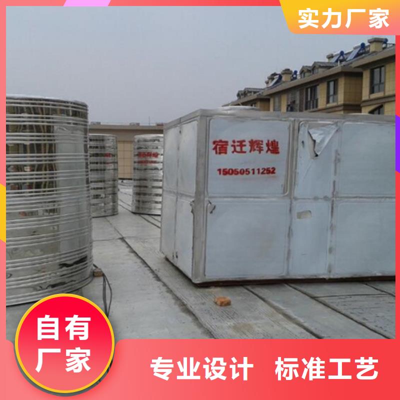 BDF组合水箱厂家直供匠心制造