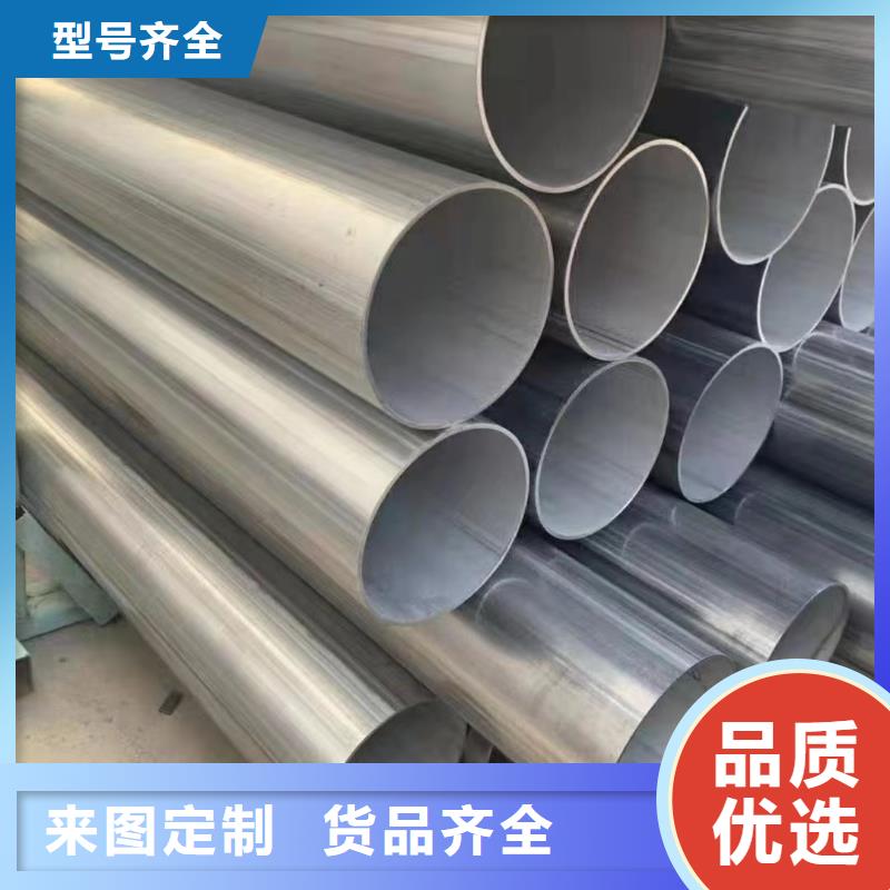 百色304不锈钢装饰管质量放心