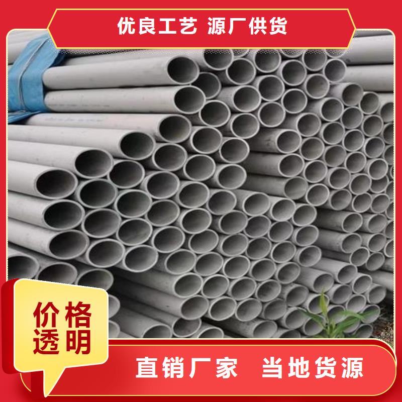 百色304不锈钢装饰管质量放心