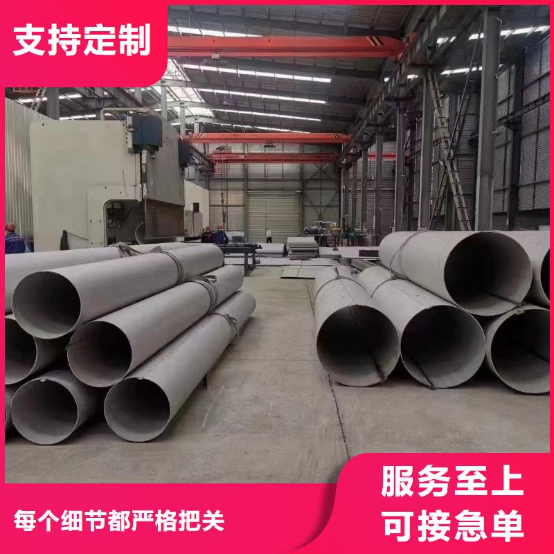 百色304不锈钢装饰管质量放心