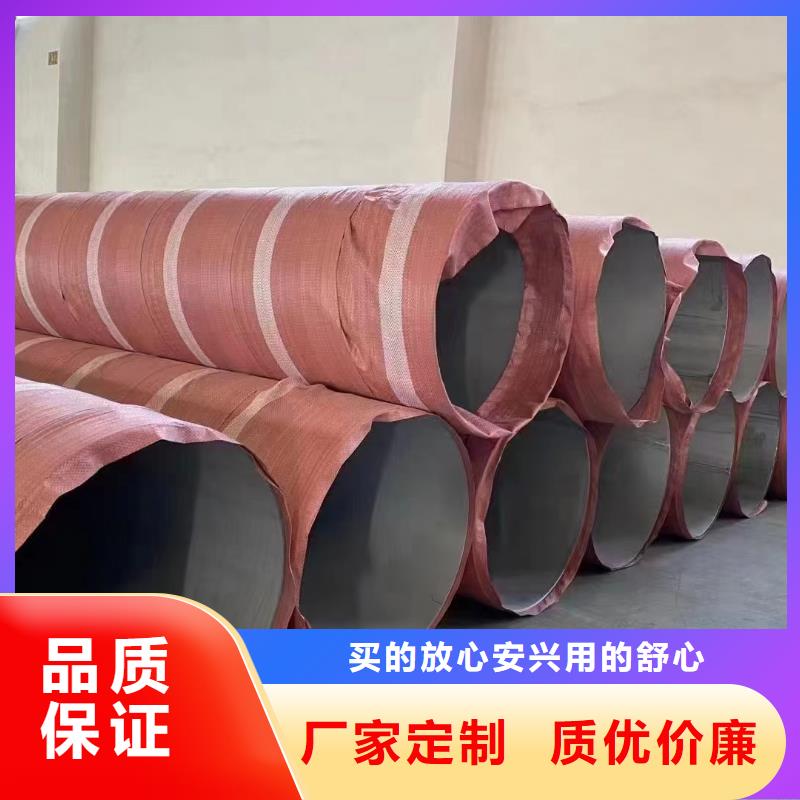 百色304不锈钢装饰管质量放心