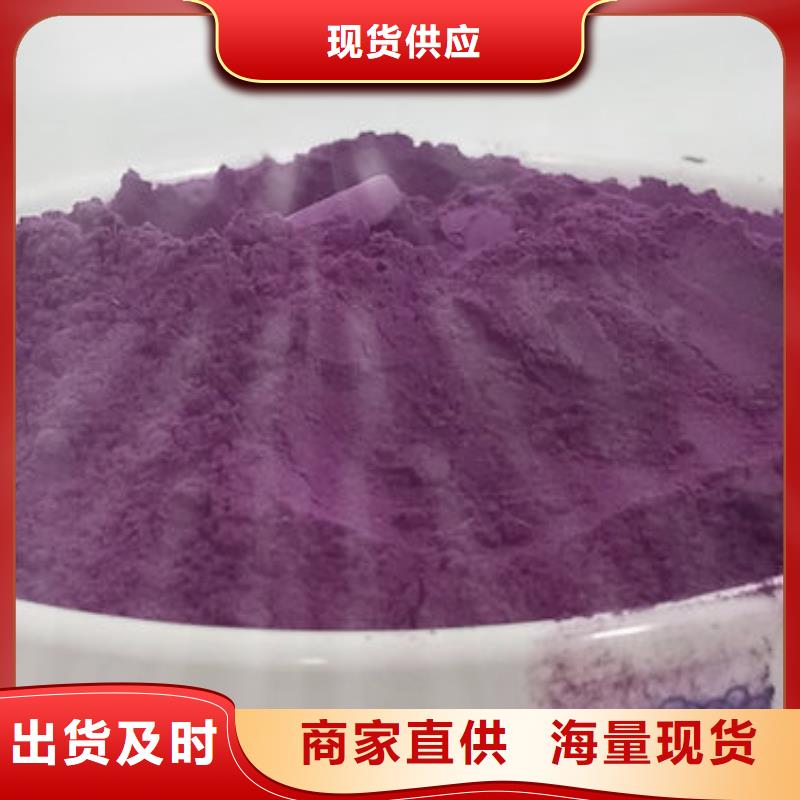 脱毒紫薯苗种植厂家货源直销