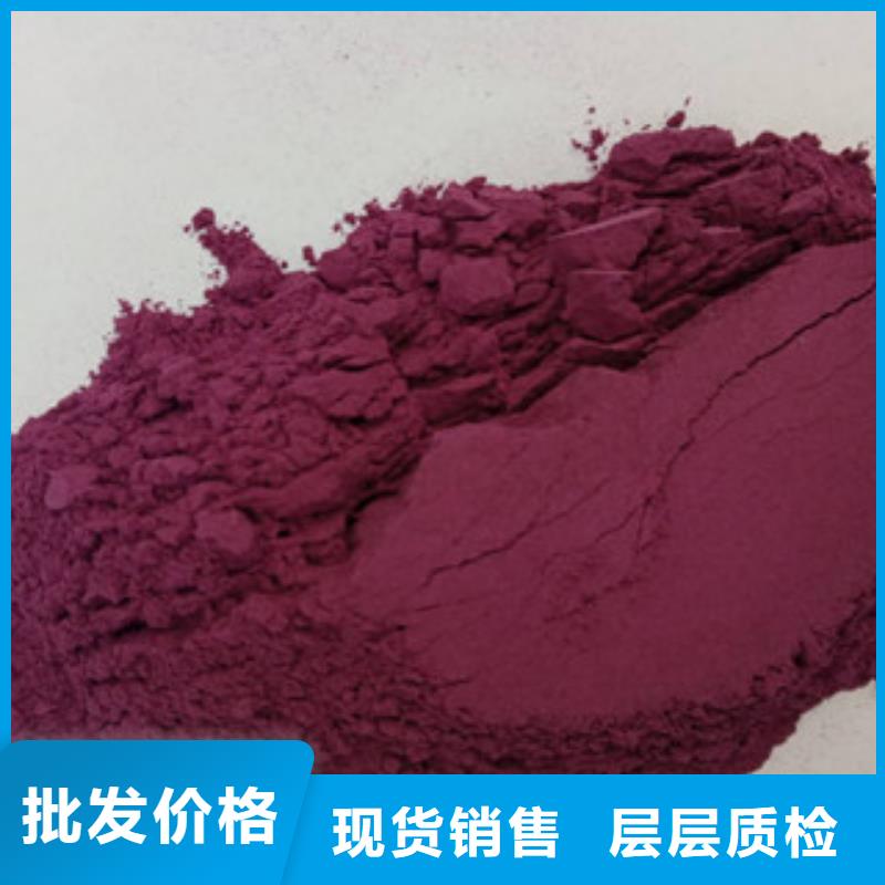 紫薯雪花片批发材质实在